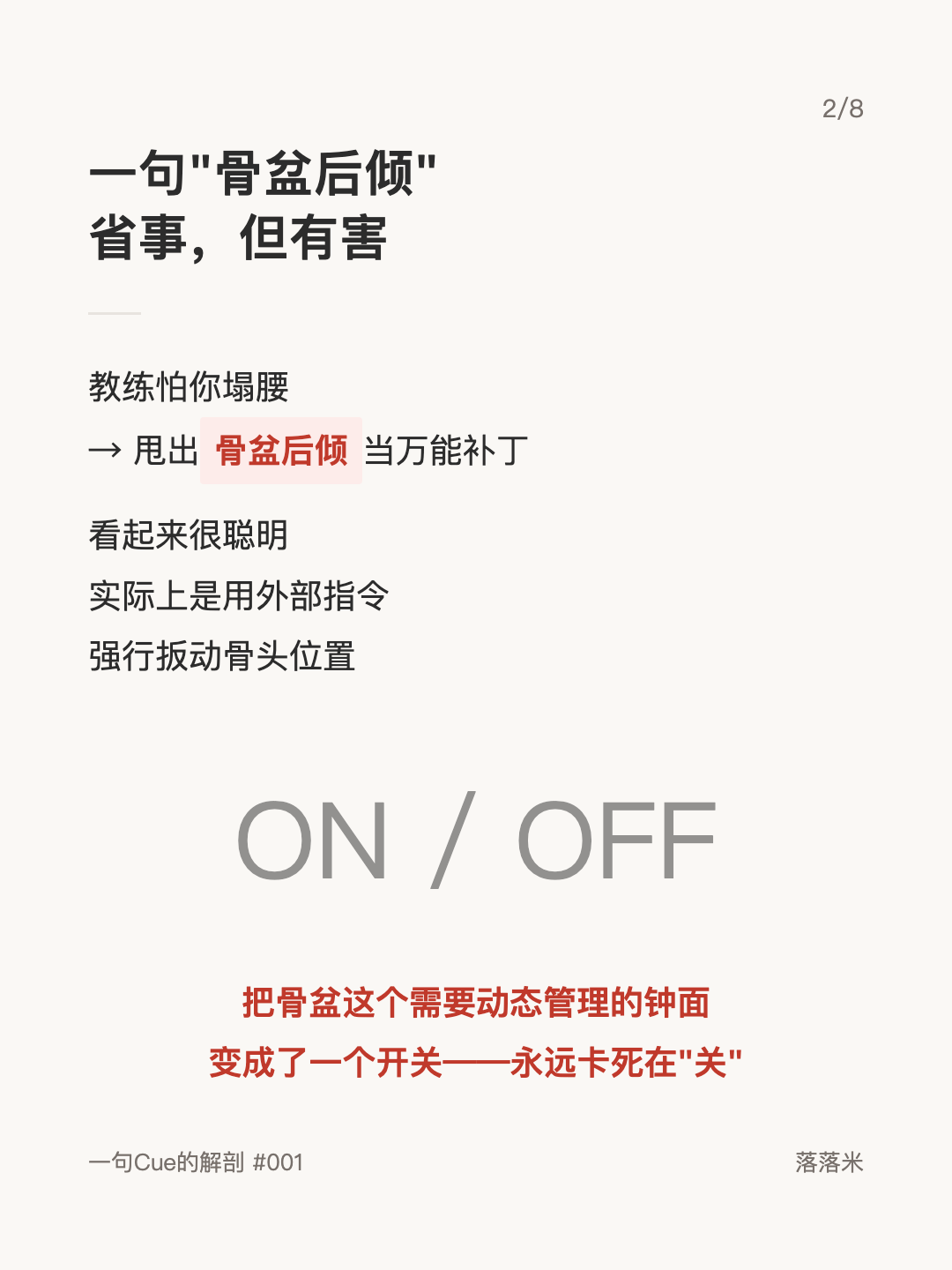 Card 2