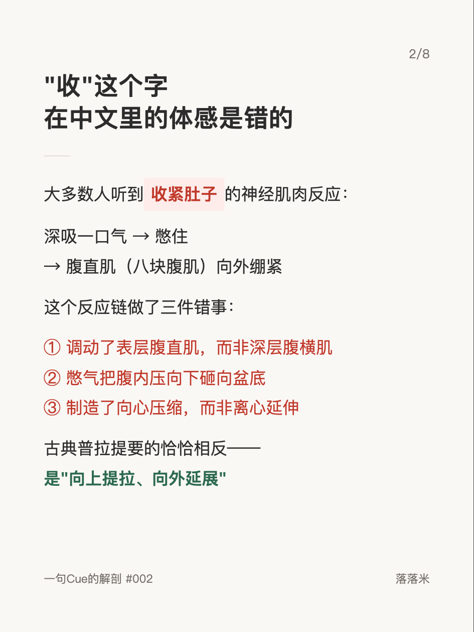 Card 2