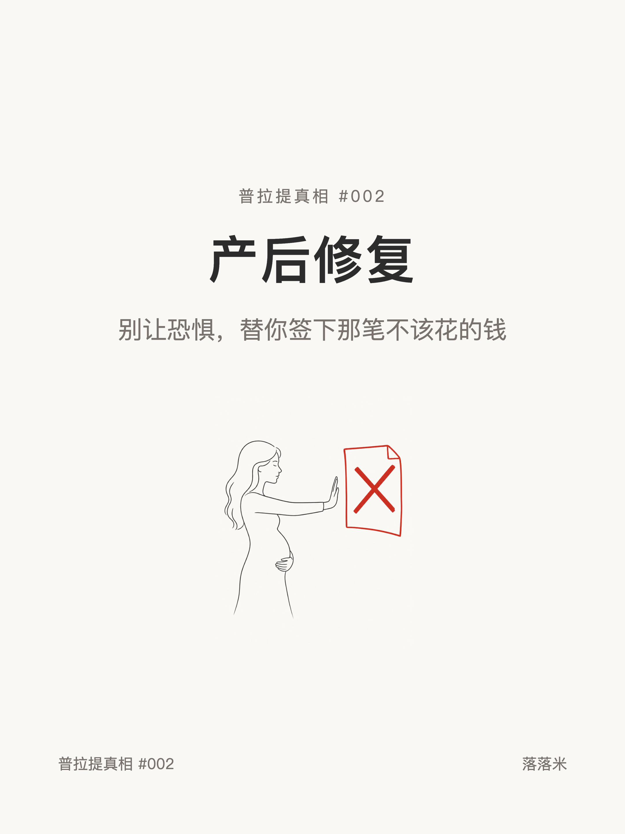 Card 1