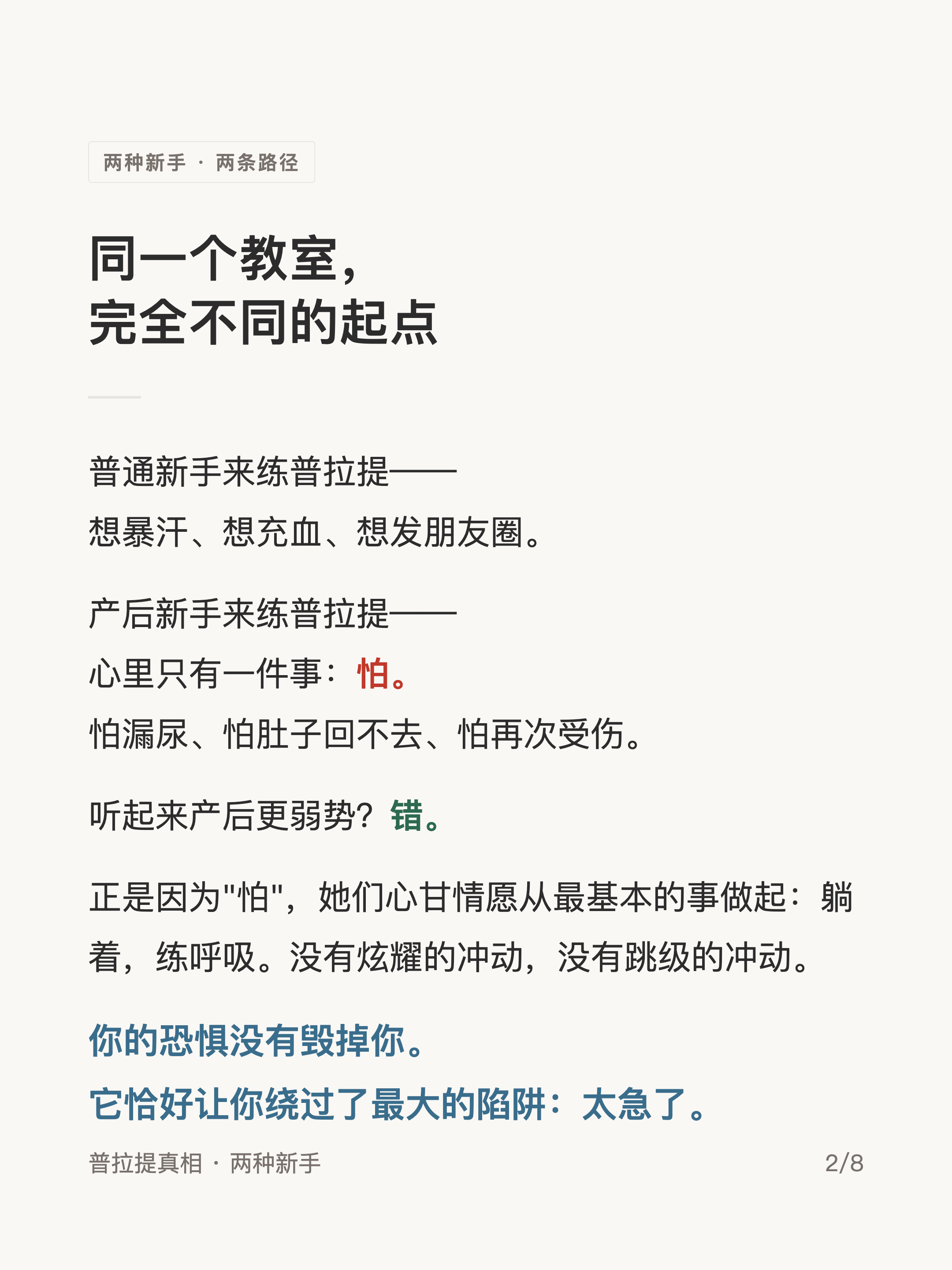 Card 2