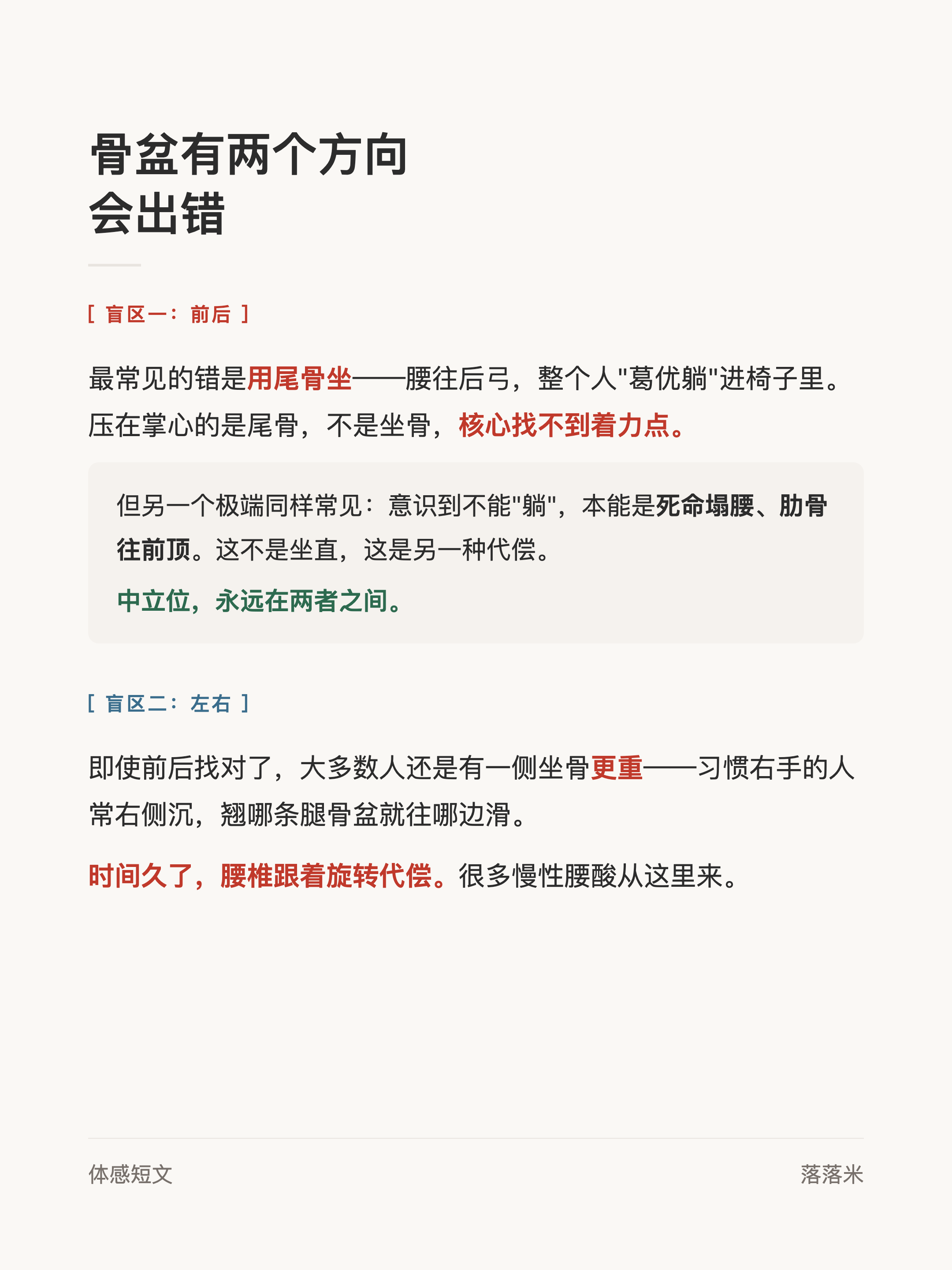 Card 2