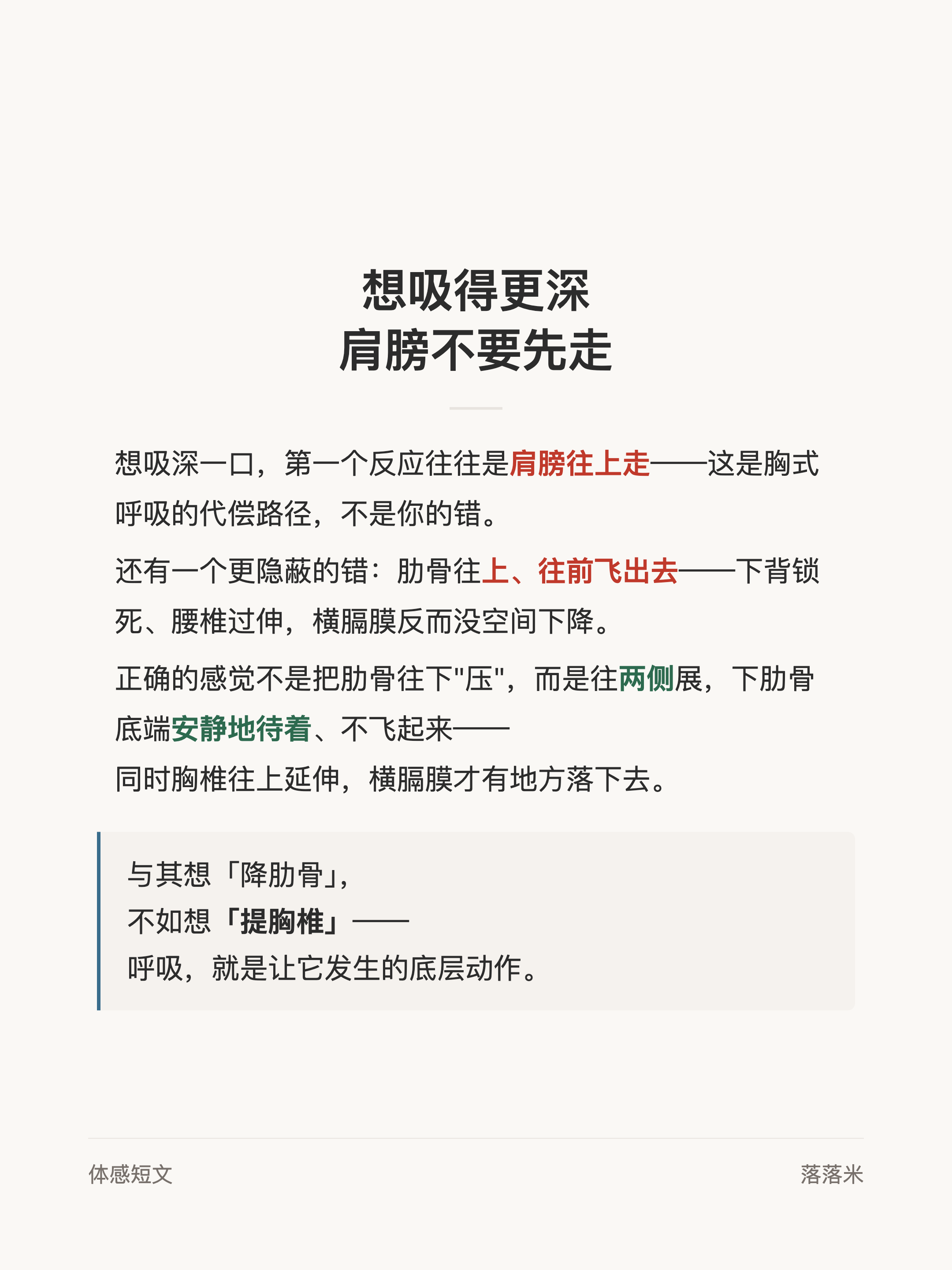 Card 3