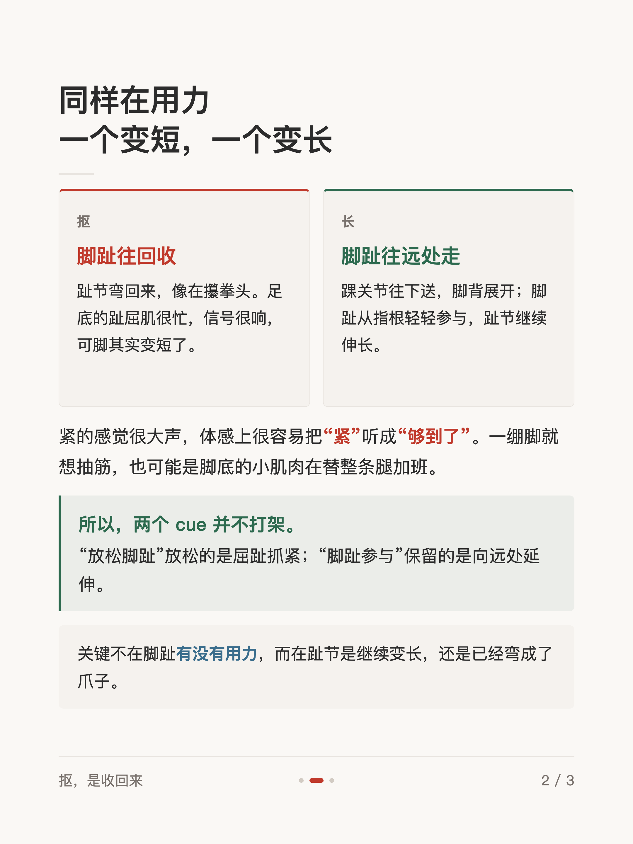 Card 2
