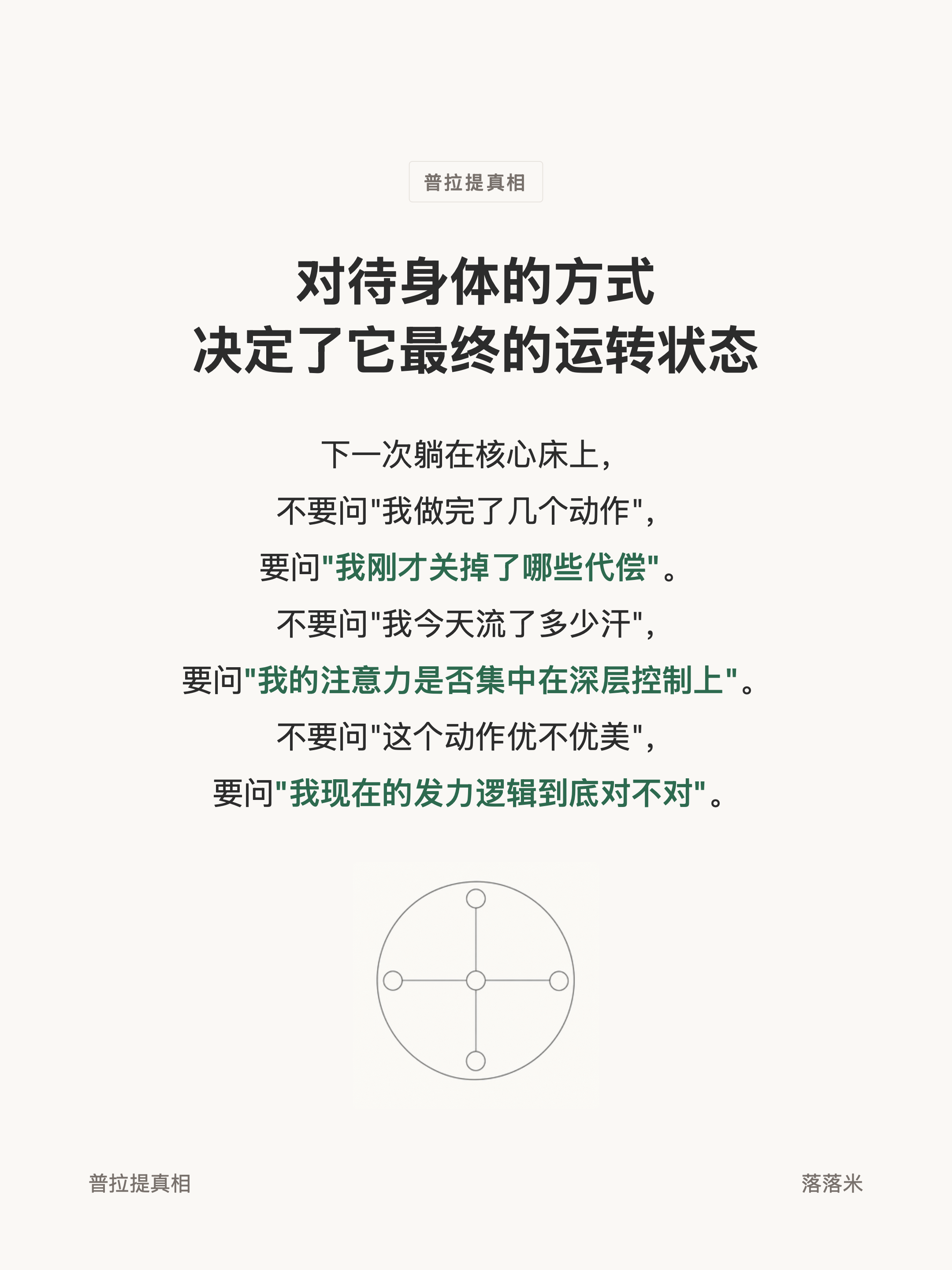 Card 7